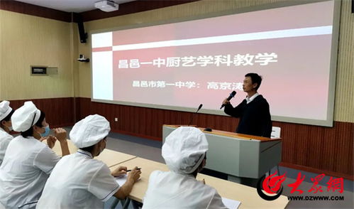 甘當螺絲釘，以心傳情——記濰坊昌邑市第一中學教師高京濤