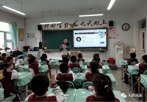 為學生打造課后幸福時光——大同教育集團課后服務工作掠影與教育咨詢服務