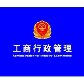 上海工商注冊投資創業