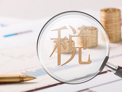 工商年報