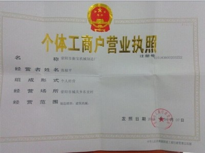 公司介紹