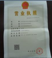 四川省 頻道 - 全國農產品商務資訊公共服務平臺