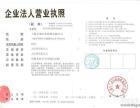 合肥市經開區工商局