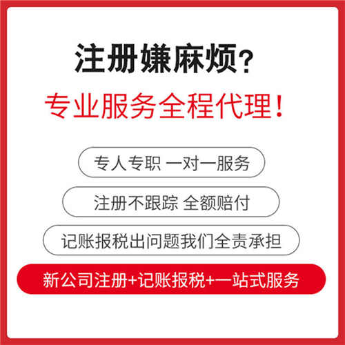 漣源企業(yè)管理咨詢公司采購平臺(tái)入駐 有優(yōu)惠2021