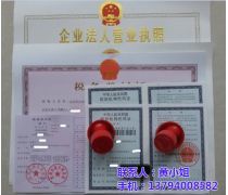 【佛山公司注冊產(chǎn)品庫】_價格/圖片/廠家_佛山公司注冊第6頁 - 廣東產(chǎn)品庫