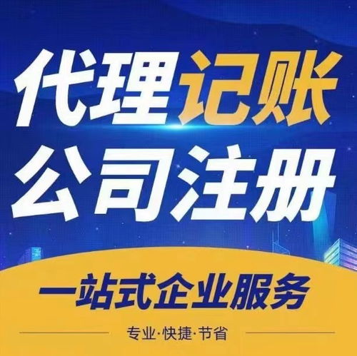 圖 北京廣源提供公司注冊(cè) 商標(biāo)出版物,食品衛(wèi)生許可證可提供地址 北京工商注冊(cè)
