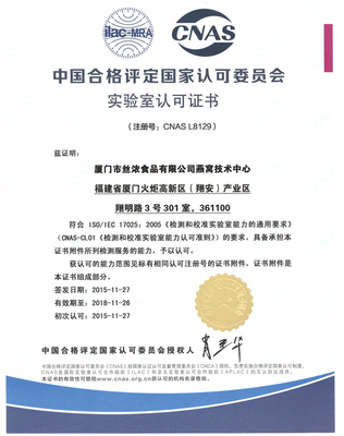 燕之屋碗燕 以匠心和責任，鑄就中國燕窩品牌與財稅管理新標桿